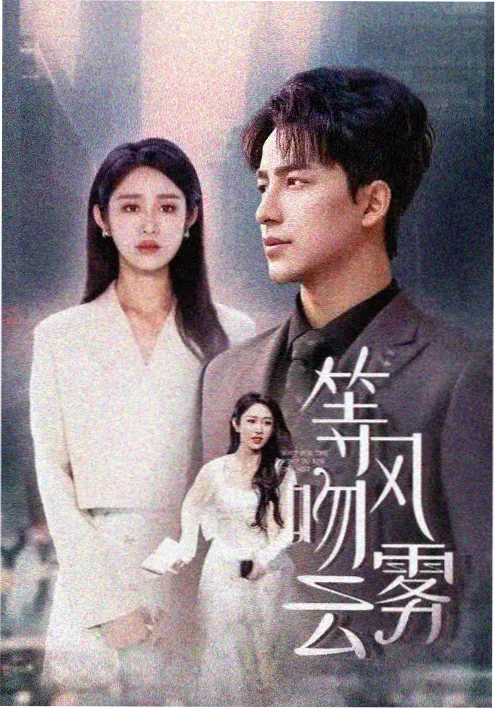 鱿鱼游戏