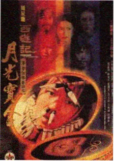 尹食堂