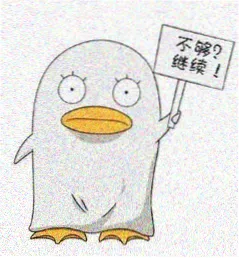 游客